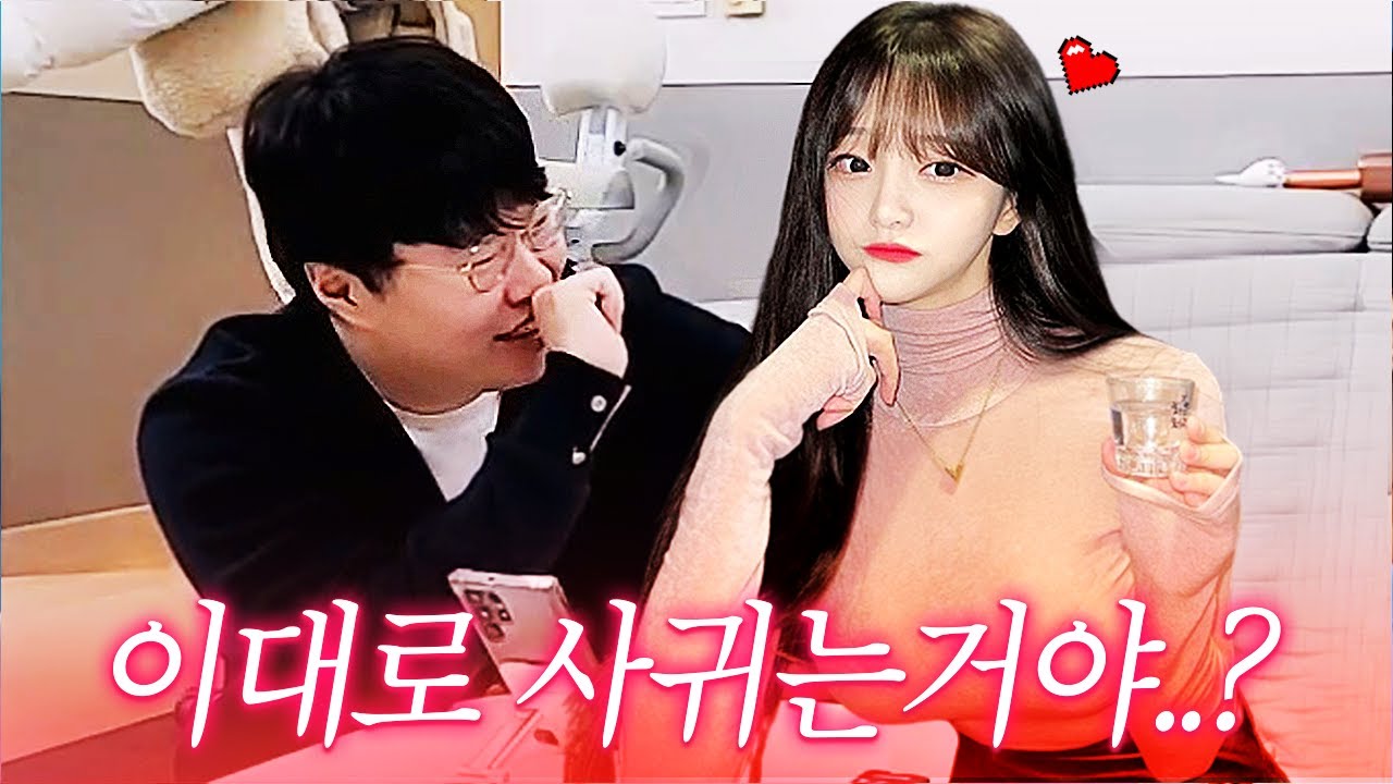 친구에서 연인으로..