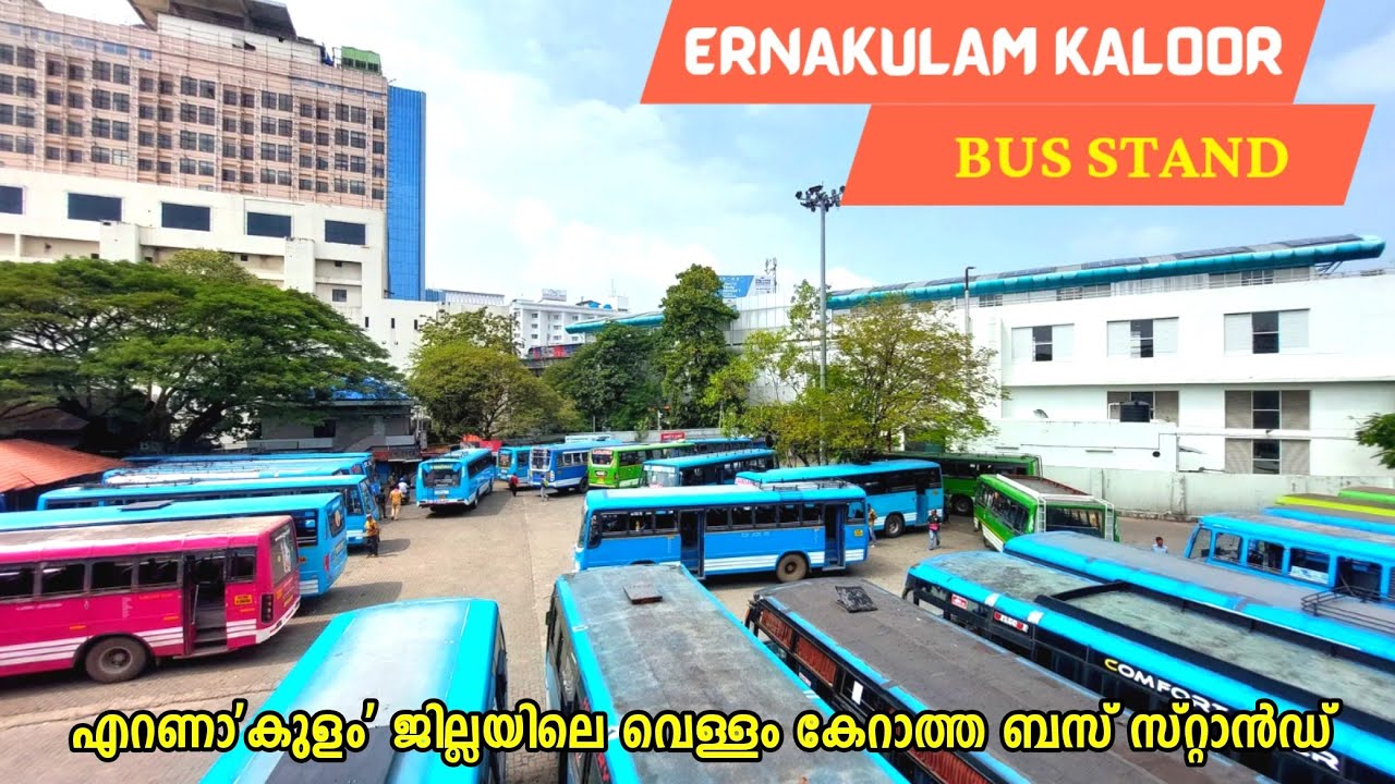 എറണാ'കുളം' ജില്ലയിലെ വെള്ളം കേറാത്ത ബസ് സ്റ്റാൻഡ് | Kaloor Bus Stand, Ernakulam Dist #kaloor