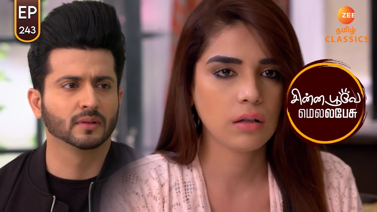 Karan's Statement Shocks Sherlyn | Chinna Poove Mella Pesu | Ep 243 | ZEE5 Tamil Classic