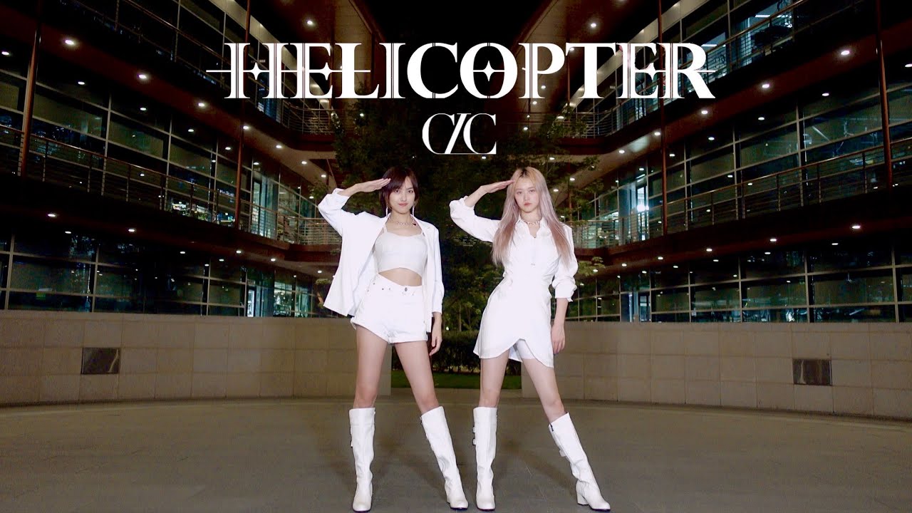 CLC(씨엘씨)-HELICOPTER(헬리콥터) Dance Cover | @acey_dance