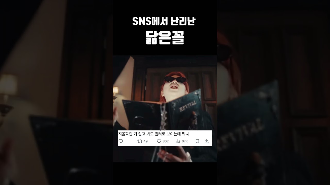 닮았나요?