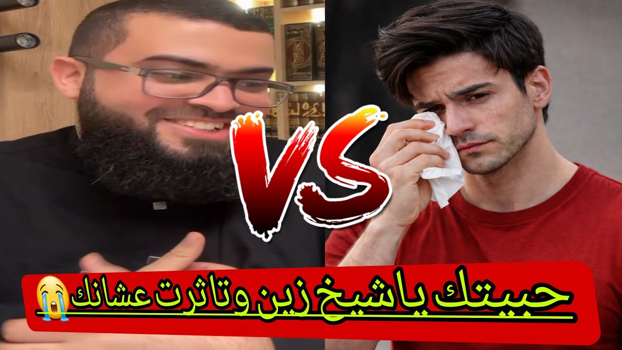 ملحد عراقي وباحث للحق يسأل عن اليهودوالمسيحية ودين الإسلام وينهار أمامكم🔥