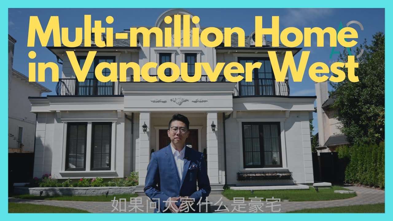 🤔温哥华豪宅生活什么样? ｜ What It’s Like to Own a Multimillion Luxury Home ?