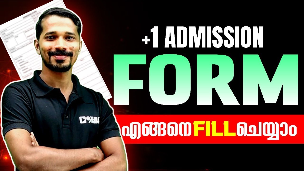 How to Fill +1 Admission Form Detailed video | Plus one | +1 Allotment