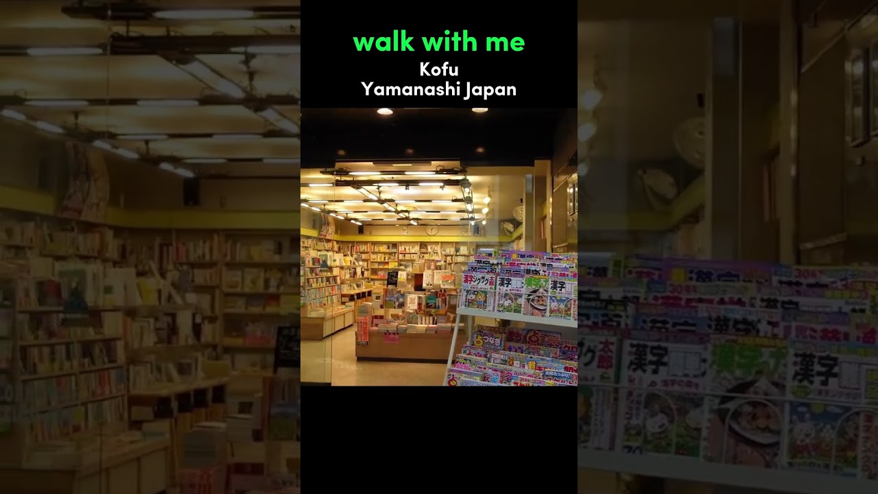 Walk With Me in Kofu | Yamanashi Japan Walking Tour