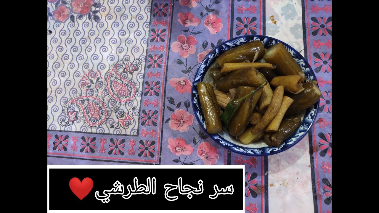 سر نجاح الطرشي❤️
