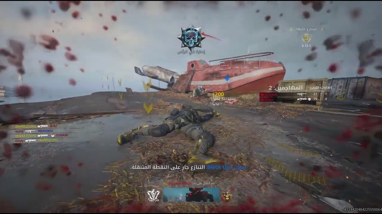 Call of Duty_20260308022517