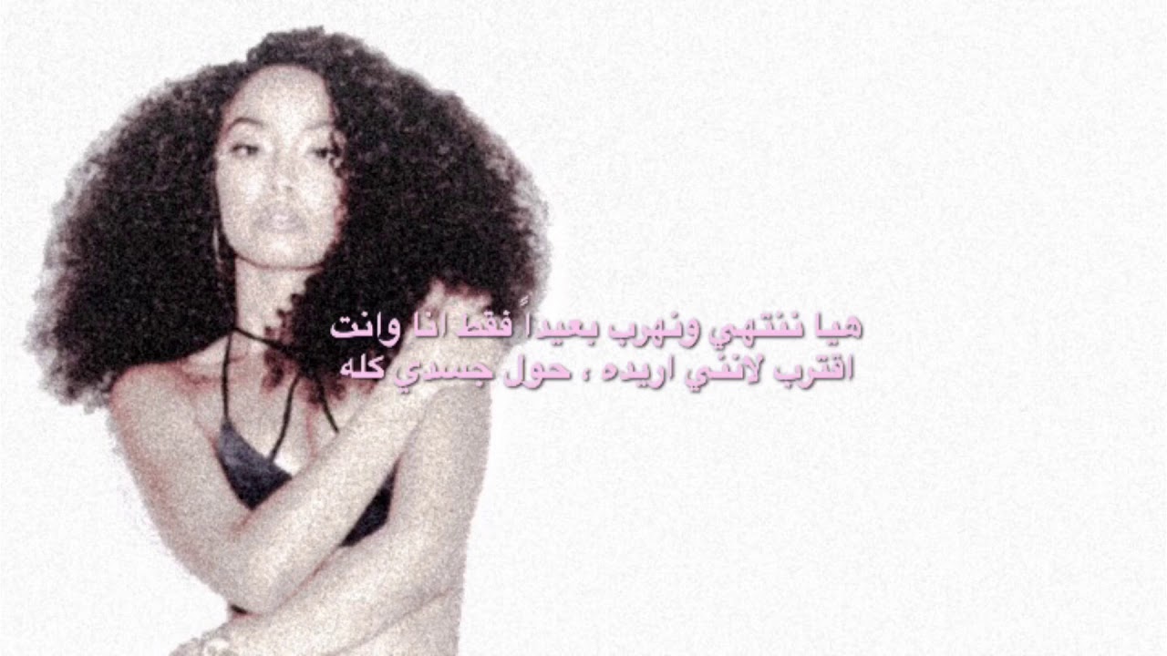 Little Mix - Your Love مترجمة