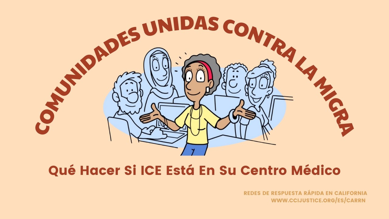 Qué hacer si ICE está en un centro médico