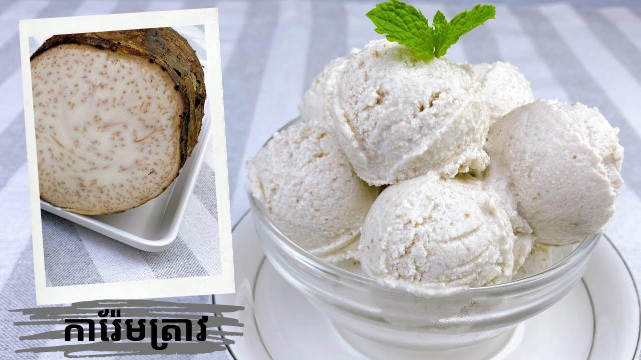 How to make Taro Ice Cream - របៀបធ្វើការ៉ែមត្រាវ