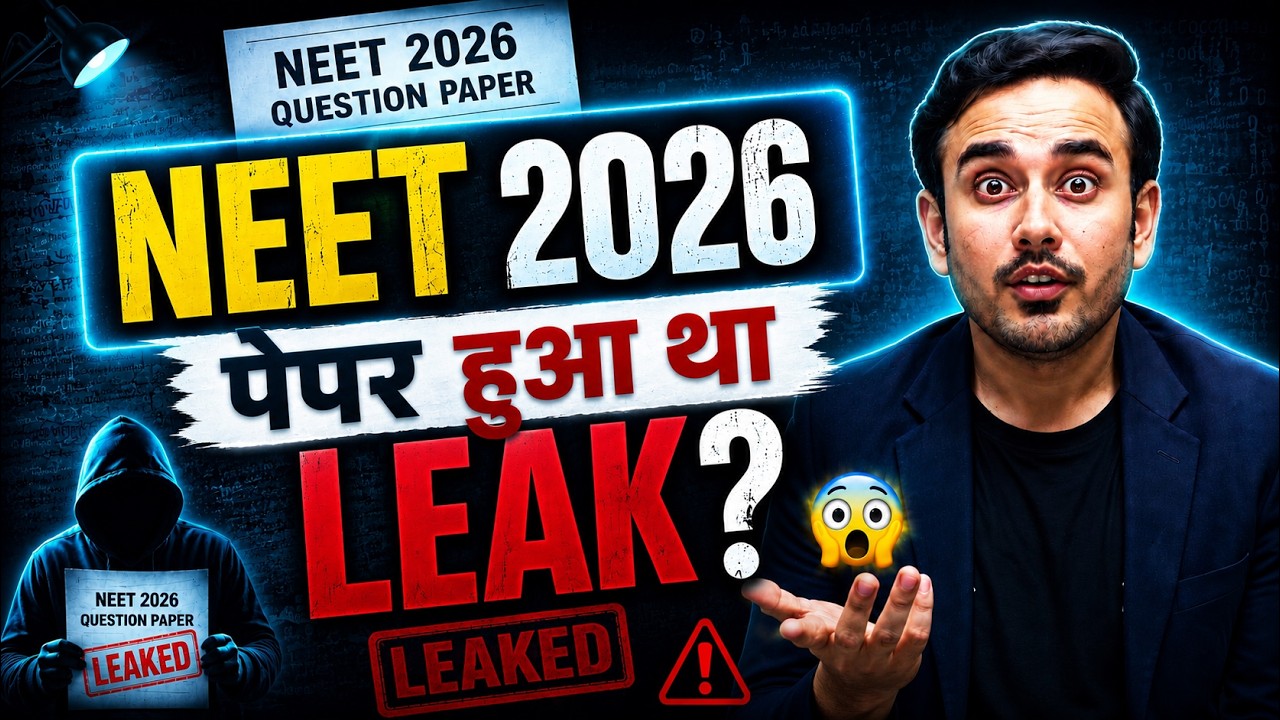 NEET 2026 Question Paper LEAKED? NEET 2026 Exam Scam? #neet2026