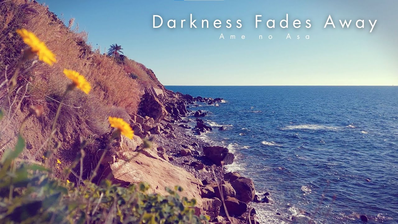 Ame no Asa ● Darkness Fades Away [Nostalgic Ambient Music]