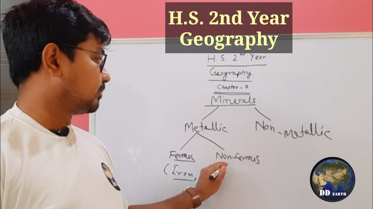 hs second year geography chapter 7 class | ভূগোল | ahsec online classes | minerals | geography |