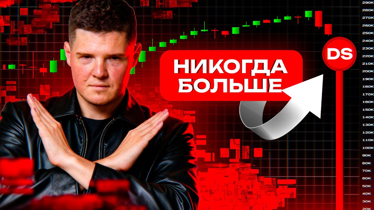 Как распознавать скам-мемкоины со 100% точностью (гайд)