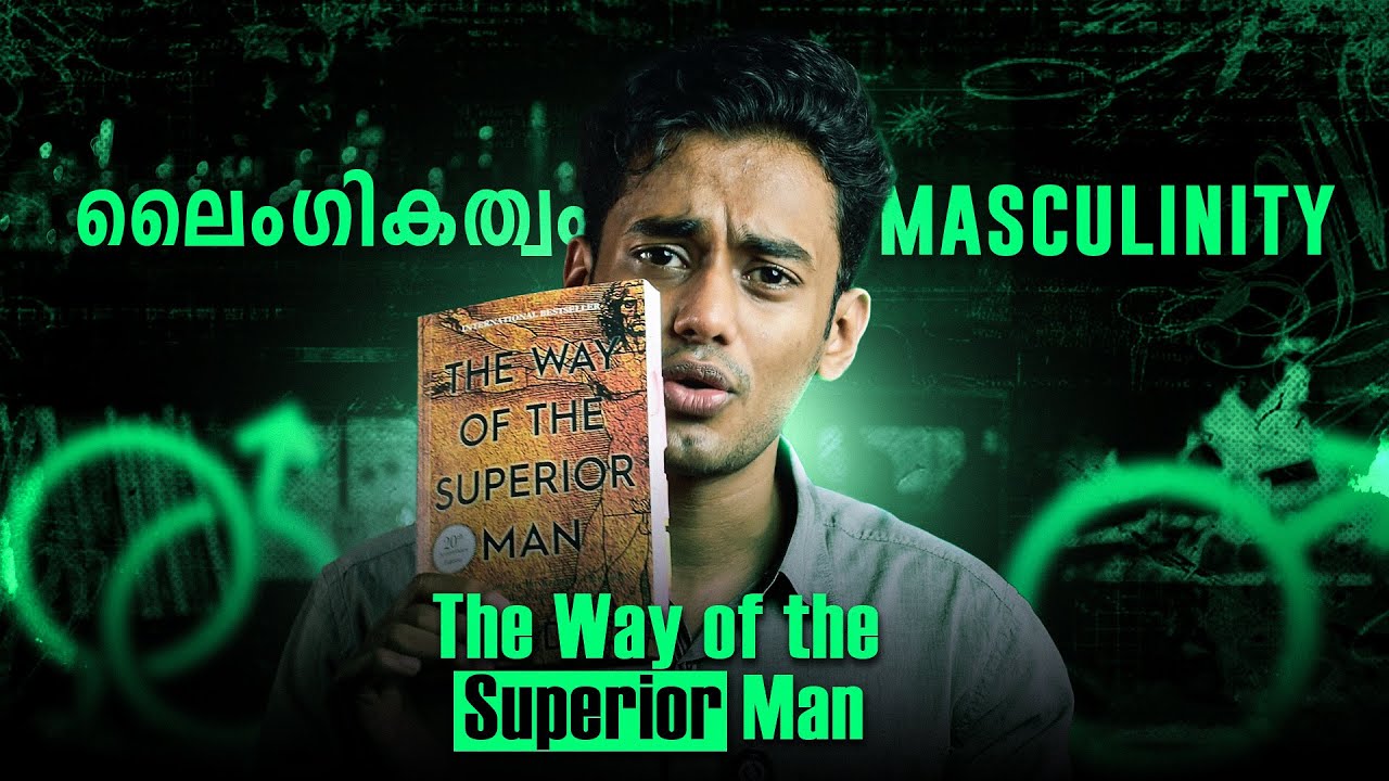 How to be a Superior Man in Kerala | വായിച്ചിരിക്കേണ്ട പുസ്തകം | Must Read to attract women !!
