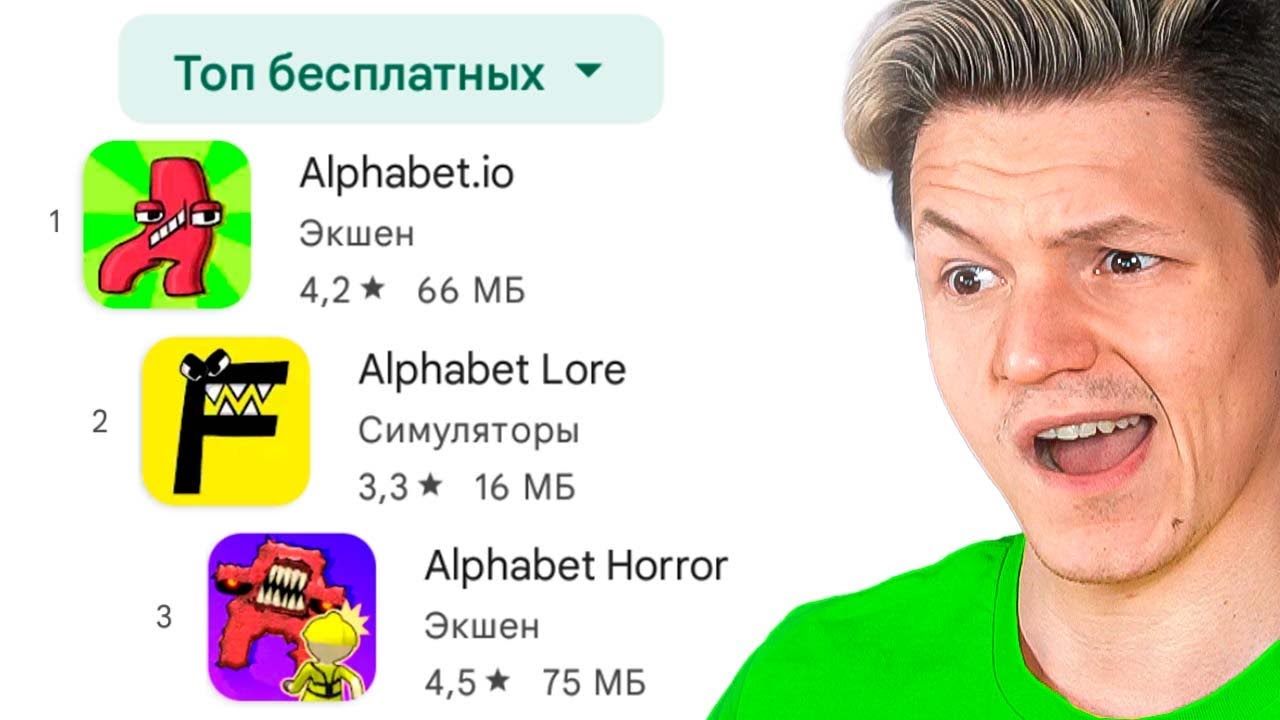 КРИНЖ ТОП МОБИЛЬНЫХ ИГР