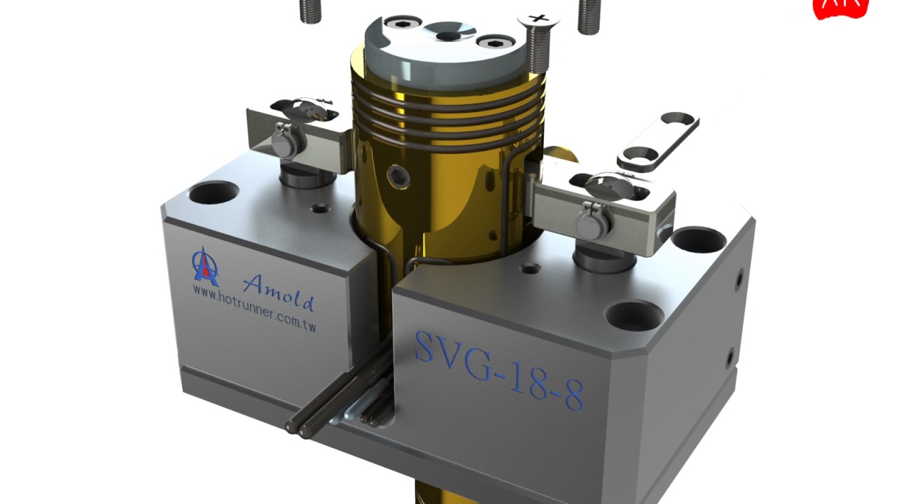 單穴閥式 (SVG)熱流道系統 - Single Valve Gate (SVG) Hot Runner System (2016台灣精品獎)