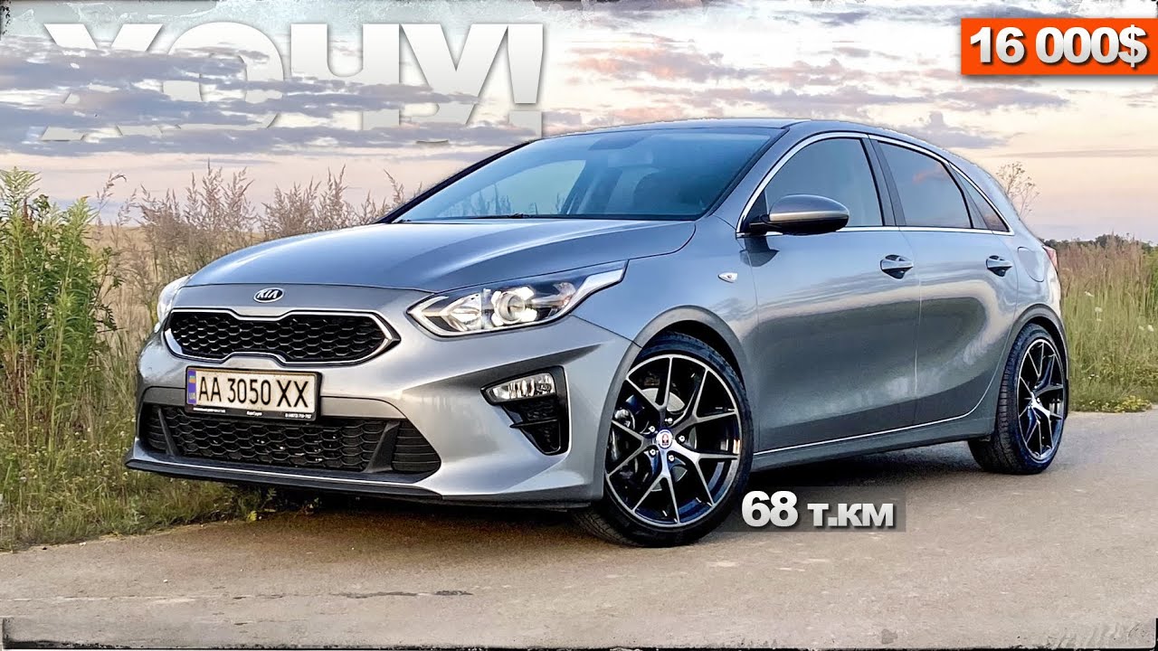 Покупка Kia Ceed 2018 - КРИК ДУШИ! Продавец сам себе НЕ ДАЕТ ПРОДАТЬ АВТО! Киа Сид 3 автоподбор Киев