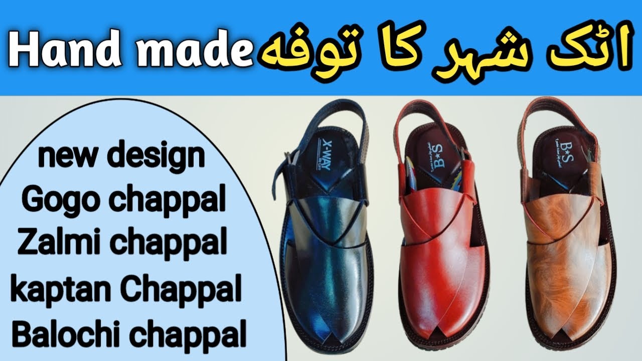Attock chappal | the best article | Hand Made to Cow leather