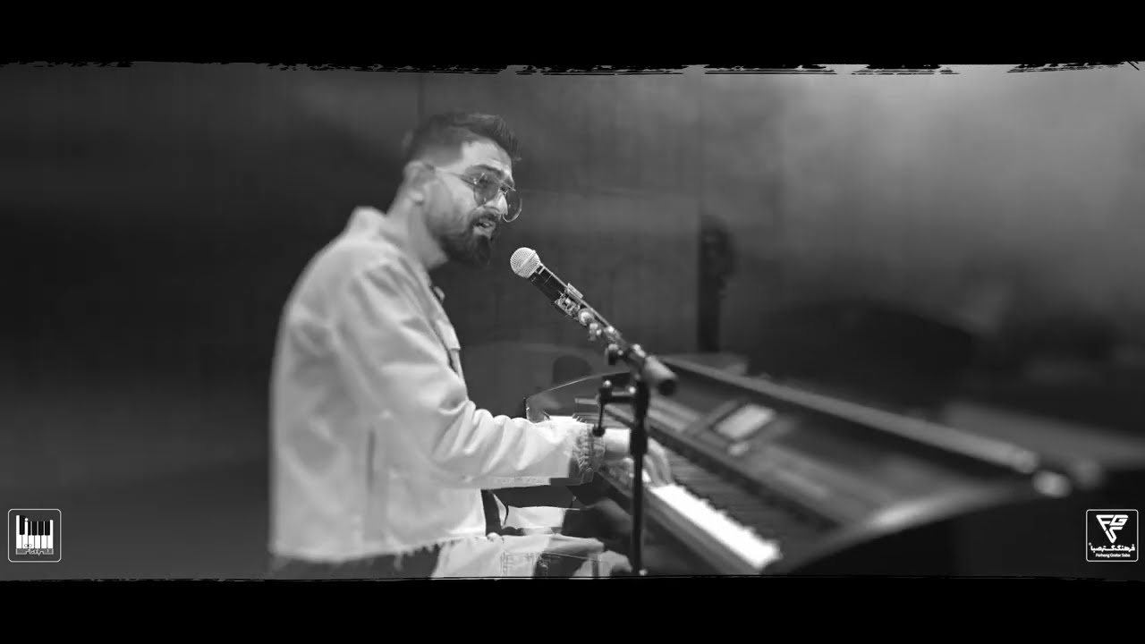 Sina Shabankhani سینا شعبانخانی - Dige Dire Live in Concert