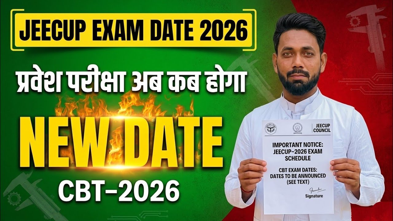 JEECUP EXAM DATE 2026 || UP POLYTECHNIC ENTRANCE EXAM DATE 2026 || JEECUP EXAM 2026 DATE 