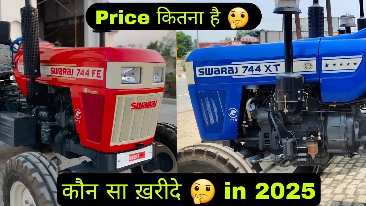 Swaraj 744 XT Vs Swaraj 744 Fe price and Full comparison in hindi