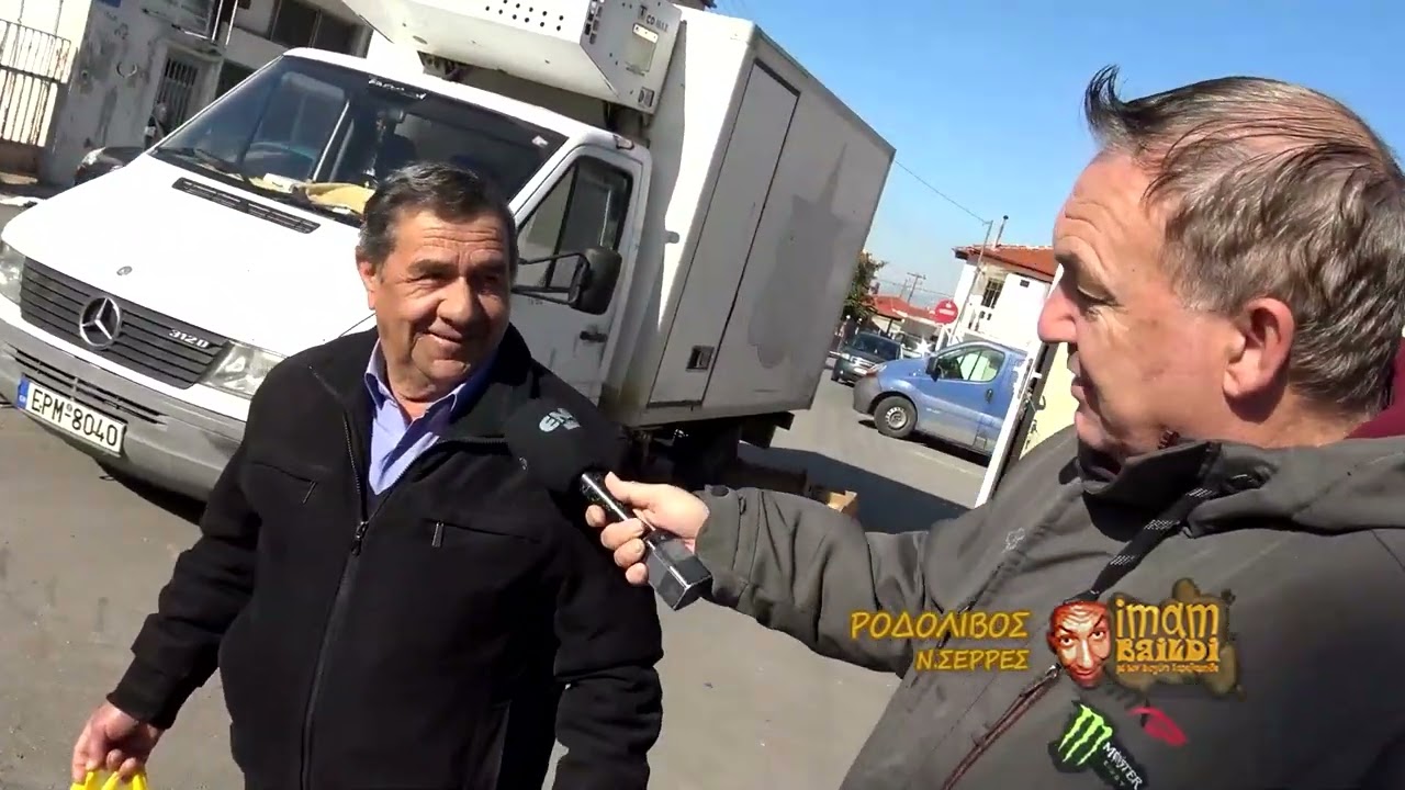 ΙΜΑΜ ΜΠΑΙΝΤΙ -  ΡΟΔΟΛΙΒΟΣ ΠΡΩΤΗ