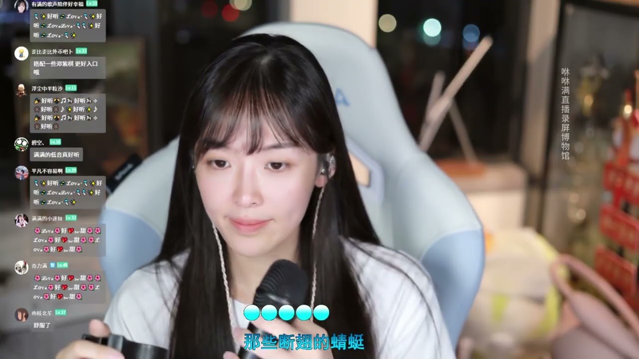 咻咻满 《夜曲》升3key（原唱周杰伦）