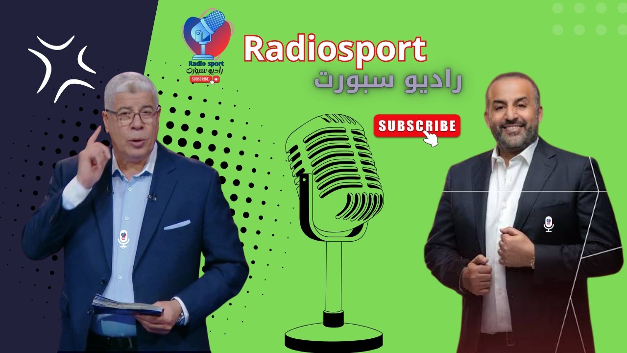 بث مباشر مع شوبير وشبانة ..  انتقاد  تعادل الاهلي مع الجيش الملكي وعقوبة الجمهور واخبار الزمالك