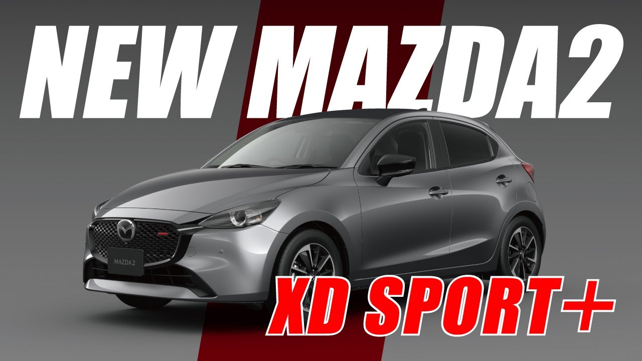 【新型MAZDA2】XDSPORT