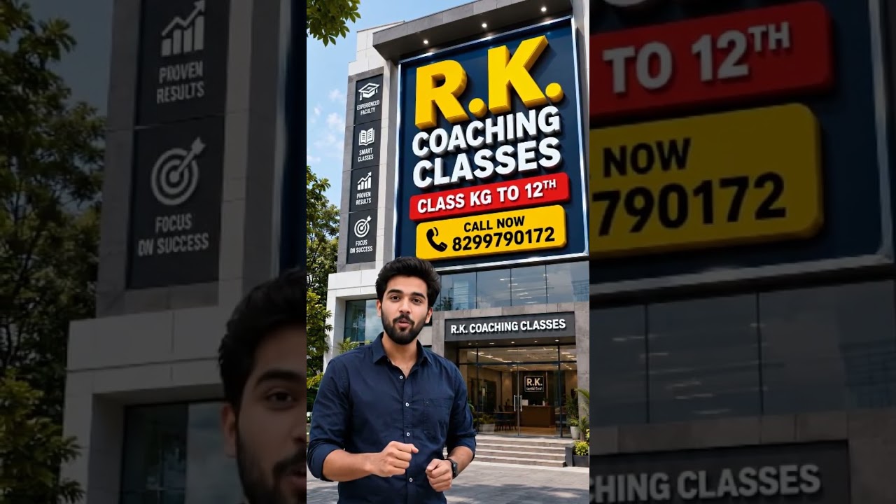 R.K. Coaching Classes