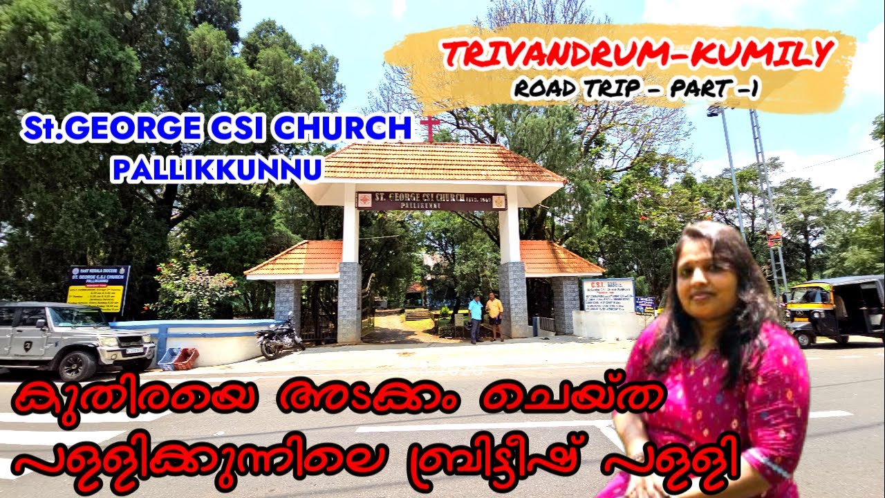 St  George CSI Church Pallikkunnu