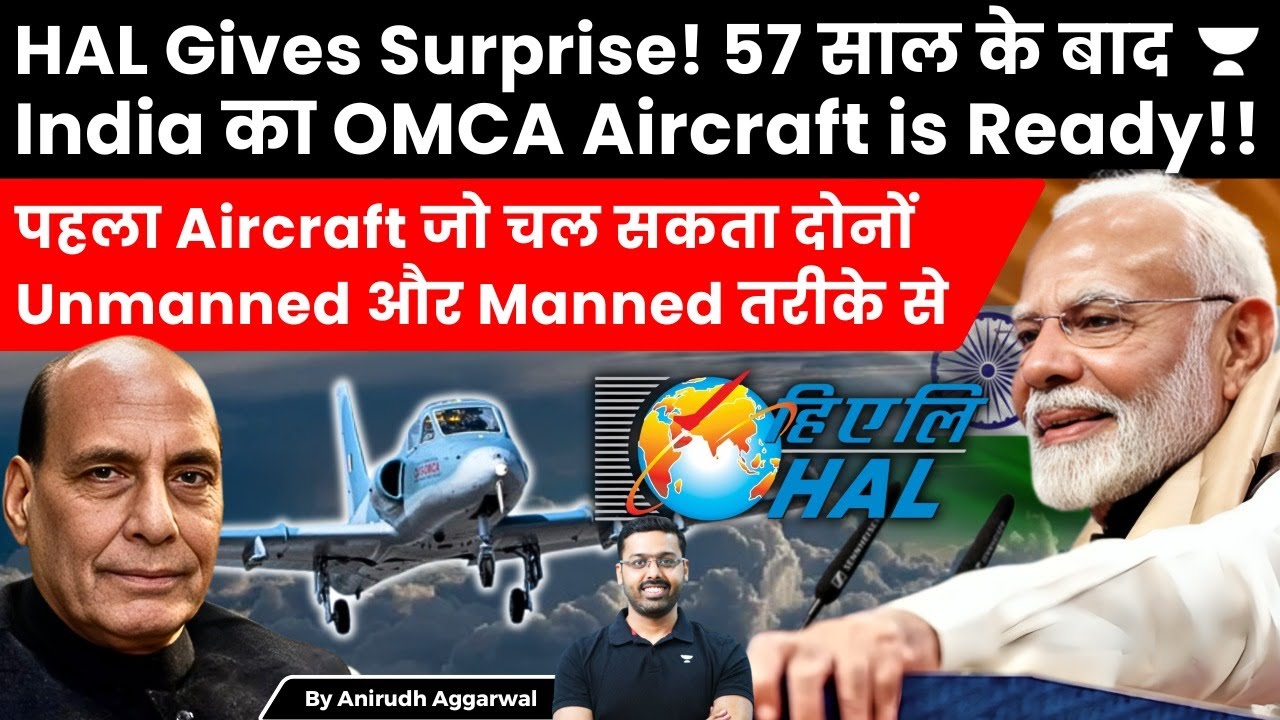 HAL Gives Surprise. Develops India’s First OMCA Aircraft after 57 Years. HAL’s Kiran Aircraft.