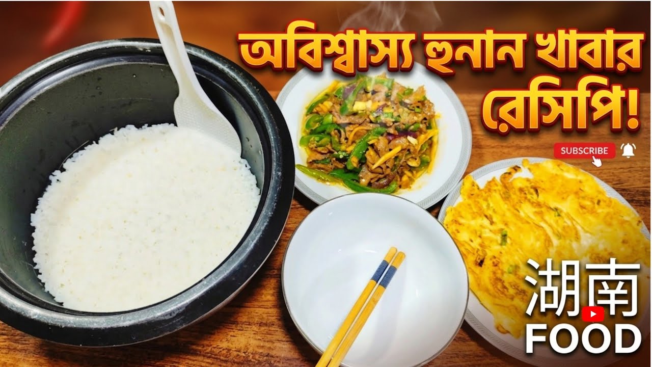 Hunan Recipe New food Blog, A person sits at a Chinese food cooker./Khushi's Mince+Dime sandwich