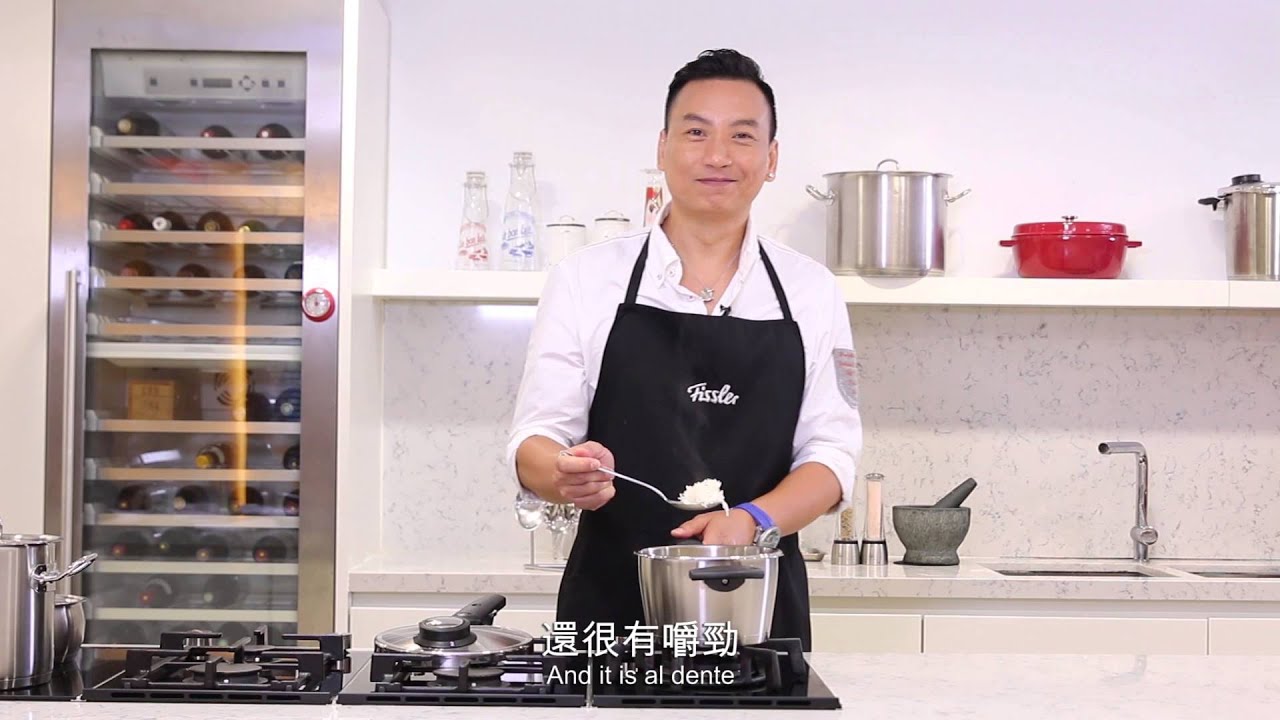 Fissler品味生活－高速鍋香噴噴白飯／煲仔飯