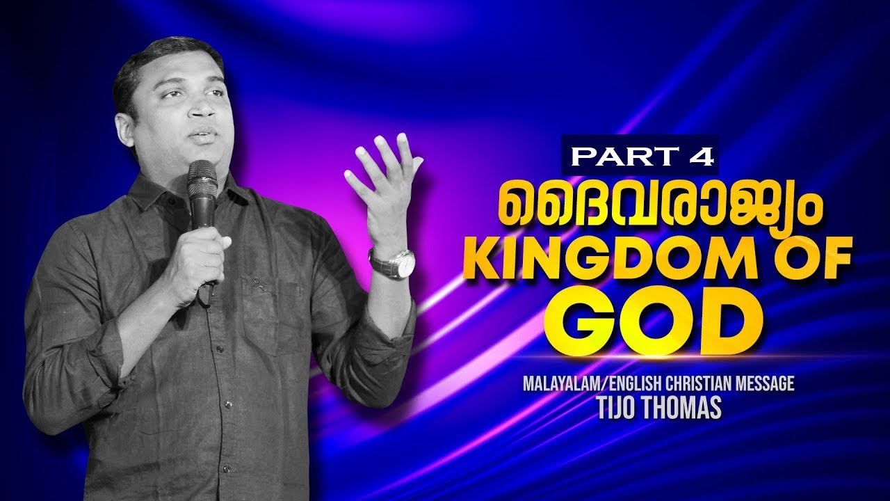Kingdom Of God - Part 4 | Pr. Tijo Thomas