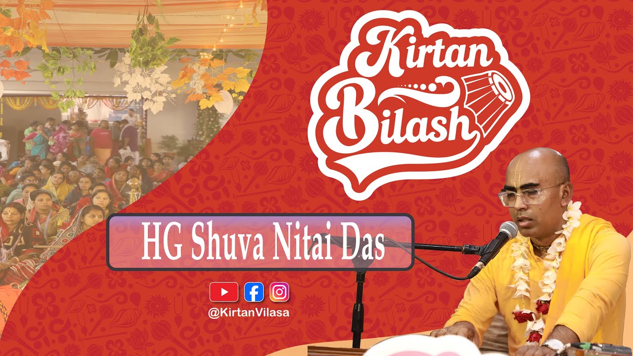 Kirtan Vilasa -2025 || Iskcon Dhaka || Day-3 || HG Shuva Nitai Das
