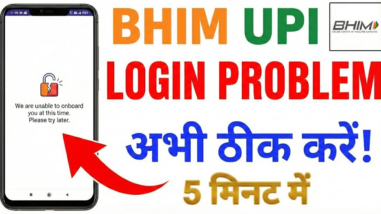 BHIM UPI App Login Problem We Are Unable To Onboard You BHIM App 2026 -BHIM UPI App Not Working