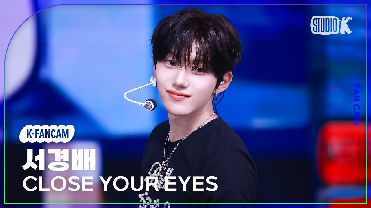 [K-Fancam] 클로즈 유어 아이즈 서경배 직캠'Paint Candy'(CLOSE YOUR EYES SEOKYOUNGBAE Fancam)@뮤직뱅크(MusicBank)250808