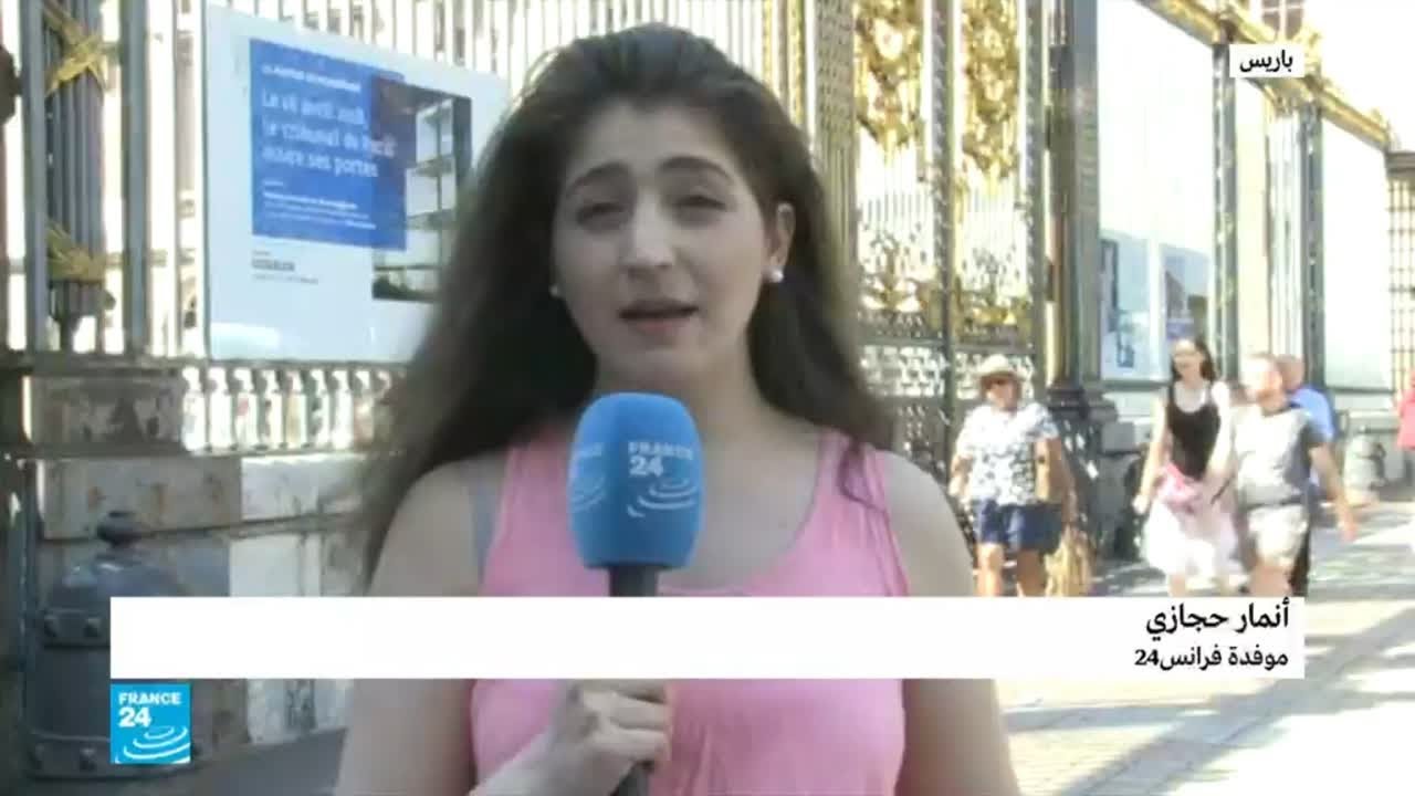 اتهامات جديد ضد شركة لافارج