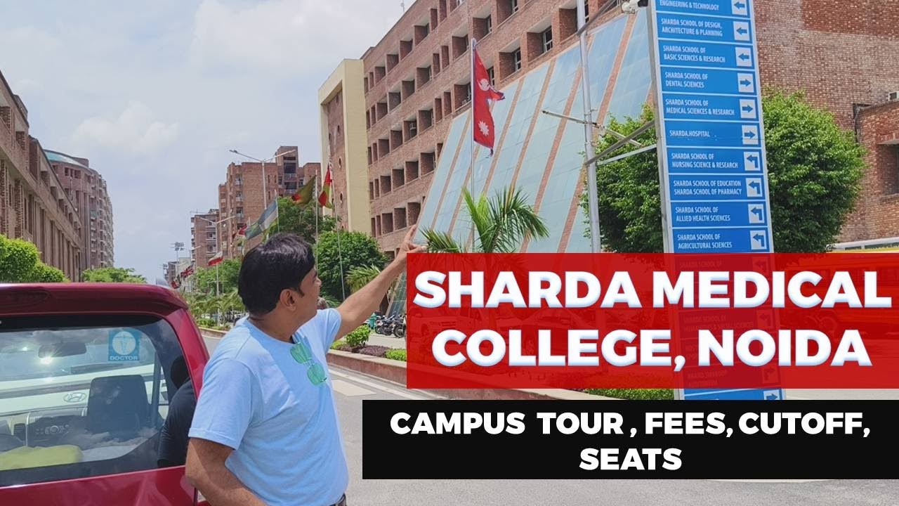 Sharda Medical College Noida || Cut-off, Fees, Campus Review, seats