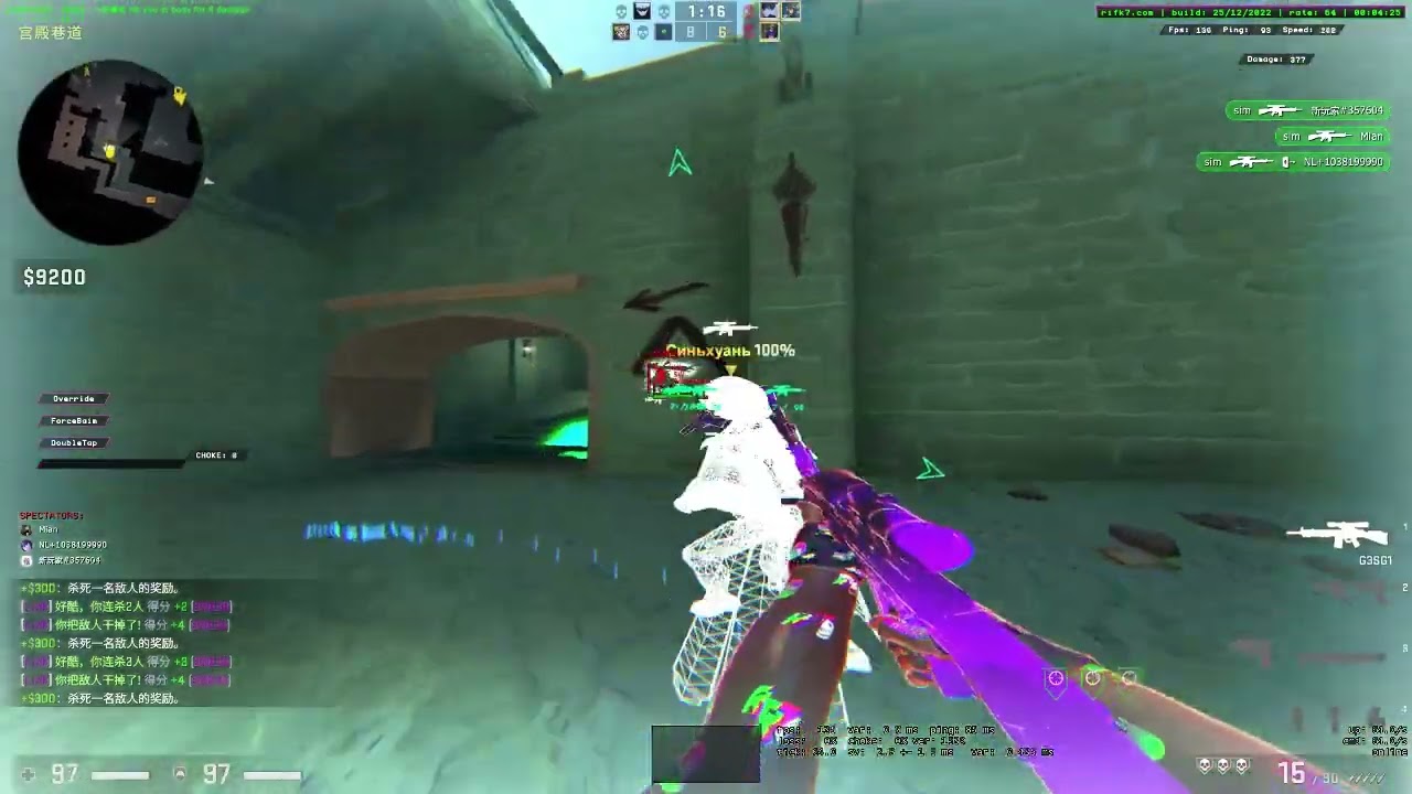 Rifk7 slowwalk aa