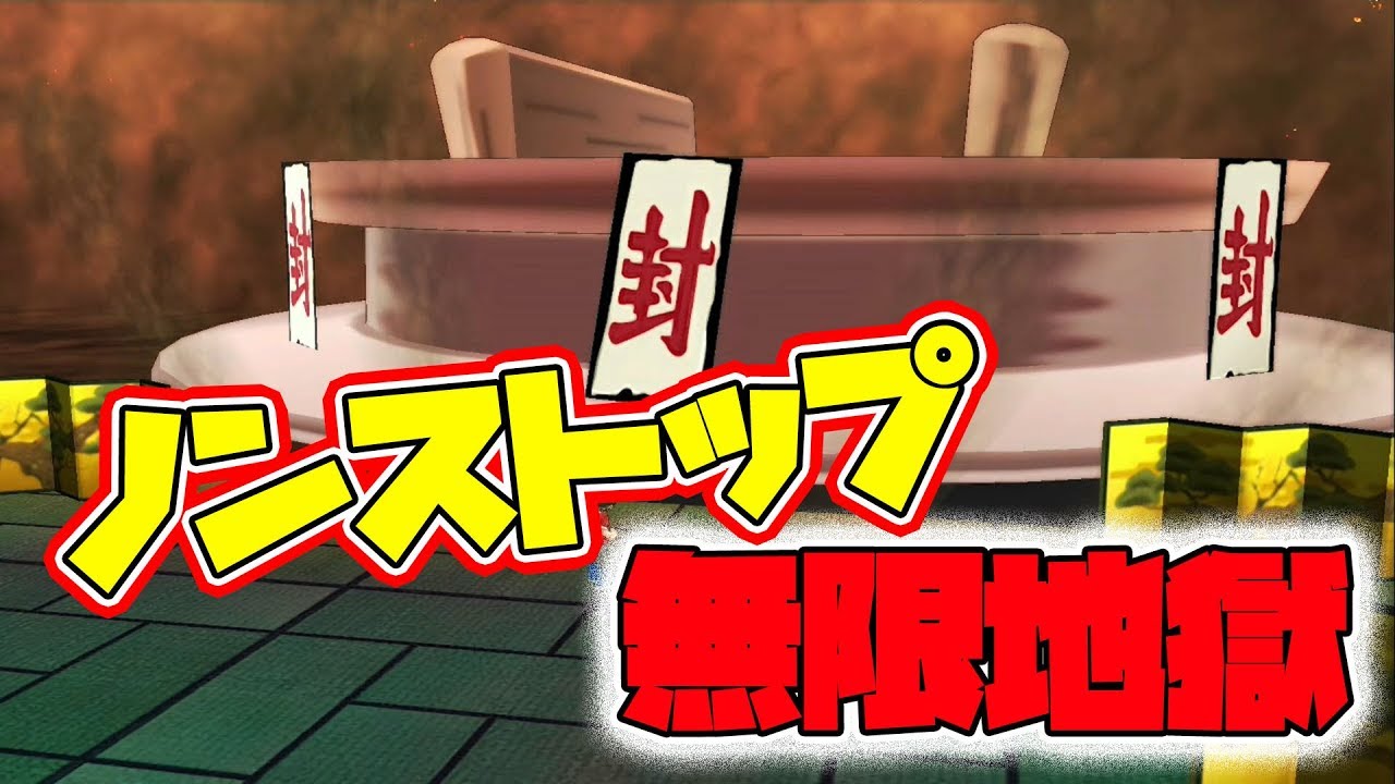 【妖怪ウォッチ1】爆速！無限地獄をノンストップ攻略！【naotin】
