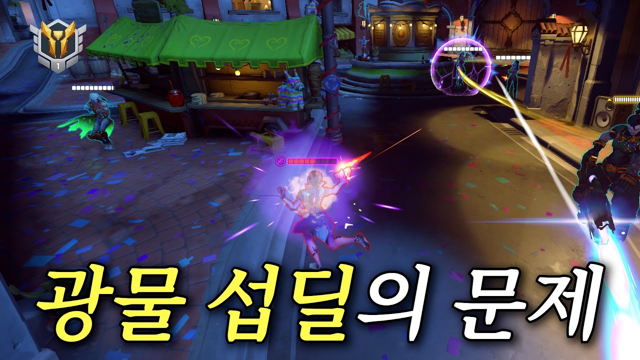 상대 뒷라인을 못 잡는 이유 (1) | 장문철tv 429화