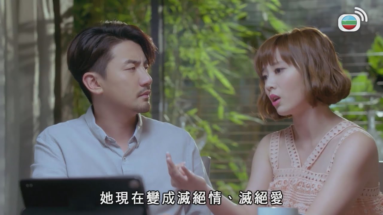 多功能老婆｜佢做咗滅絕師太，都係因爲你當年拆散佢地！