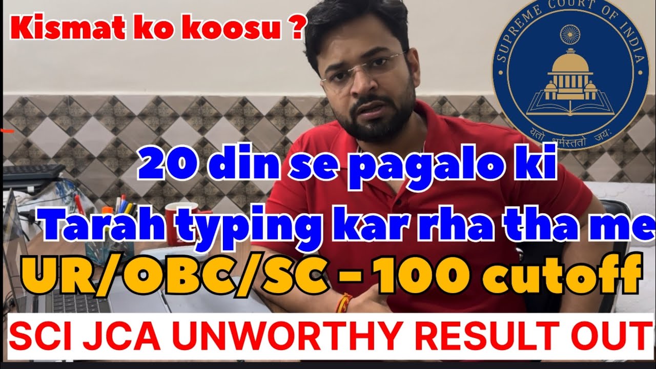 Kahi na kahi kuch gadbad jruri hui ha ! SCI JCA RESULTS 2025