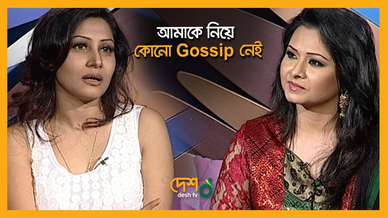 ভূতের ভয় পেলে কি করেন রুমা | Farah Ruma | Desh TV