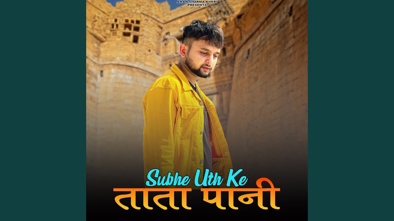 Subhe Uth Ke Tata Paani
