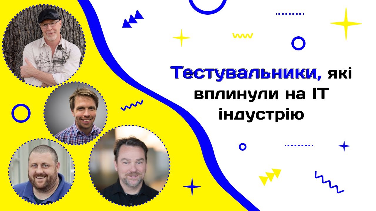 QA-експерти, які вплинули на індустрію | їх внесок у світ ІТ та здобутки, що розвинули професію