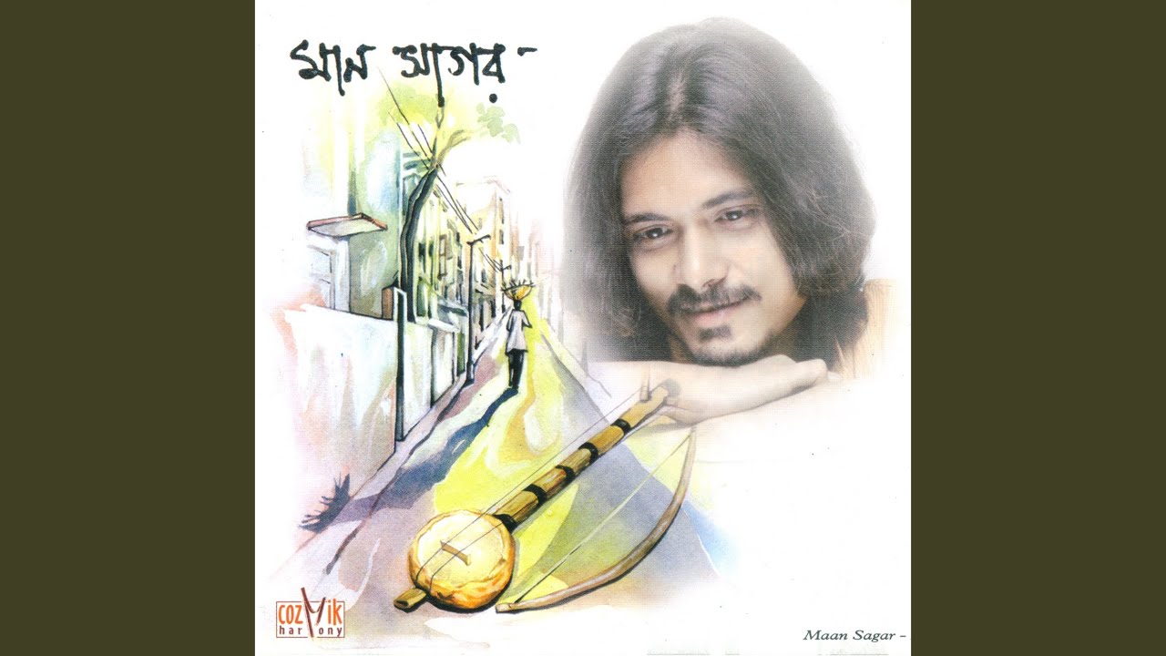 Maan Sagar